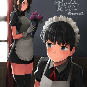 クマニコテック小桜クマネコ食べメイド3惑わしの彼女编中国翻訳DL版