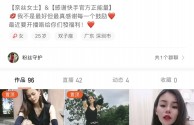 快手极品女主播【超奈丝小飘飘/丽奈梓/奈丝女士】大尺度自拍流出[592P/216M]