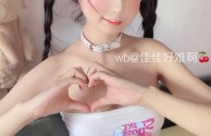 超美福利姬萝莉套图加视频福利合集 [612P/24V/3.32GB]