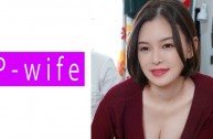 [MP4/1.15G]【有码HD无水印】811PWIFE-821 あおい (守永葵)