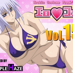 PURPLEHAZELimeエロコスVol.15マブラヴオルタネイティヴトータル・イクリプス