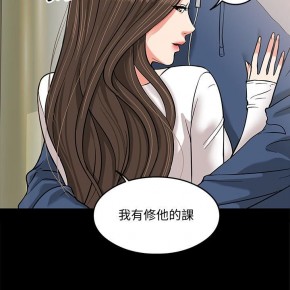 你还等什麼3[38P]