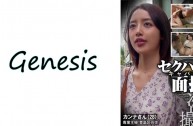 [MP4/1.83G]【有码HD无水印】569GESB-012 セクハラキャバクラ 盗撮面接 カンナさん (美咲かんな)