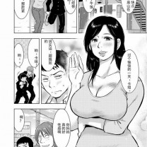 ウラマック池袋母子相姦日记人妻増刊COMICクリベロンDUMA第3号