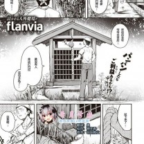 flanviaおいなりさん