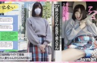 【MP4】AKDL169[性偏差值S等級] 求美人妻莉娜27