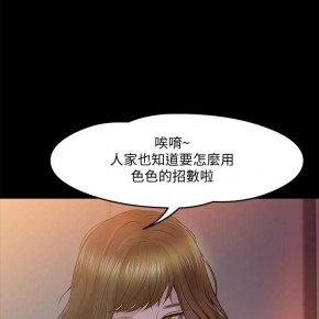 你还等什麼12[37P]