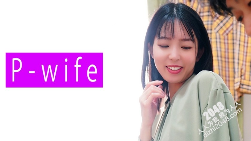 [HD/1.5G] 811PWIFE-850 みさ (杉崎みさき)