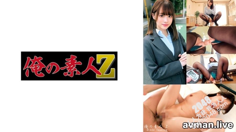 230ORECO-606 素人美少女性爱中出