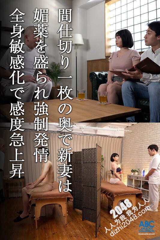 【HD/3.21GB】FOCS-181 在未婚夫身旁坠落的H罩杯新娘...结婚前的新娘美容NTR！催情药让敏感度达到最大！腰弓反射痉挛中出性交。九井珠奈绪