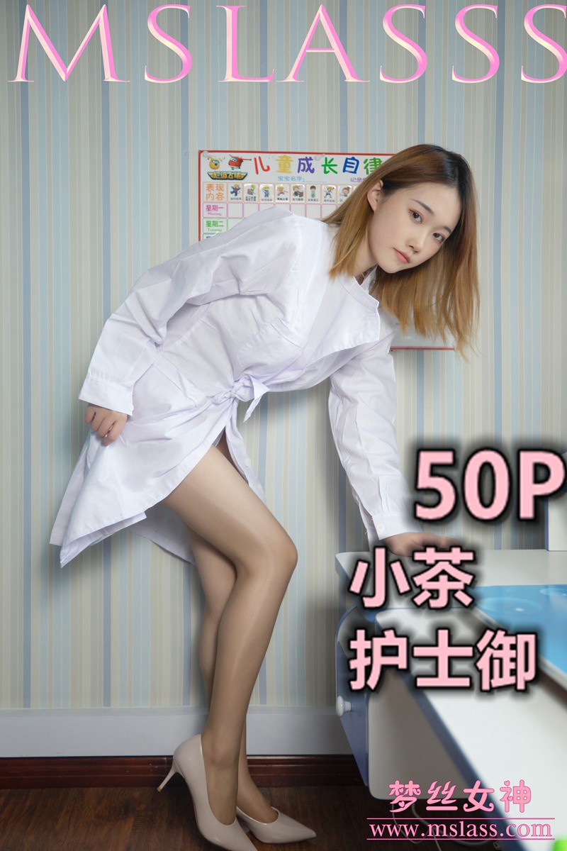 MSASS梦丝女神 系列111套合集【70G】