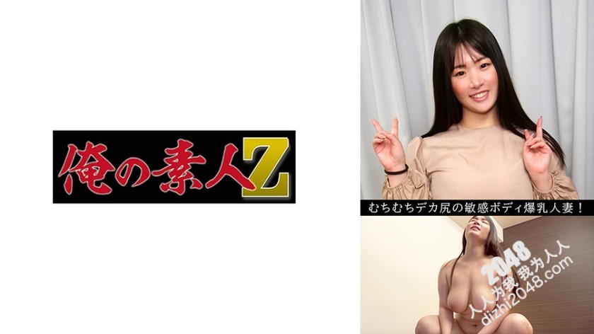 [HD/1.4G] 230OREV-082 りお(29) (大原理央)